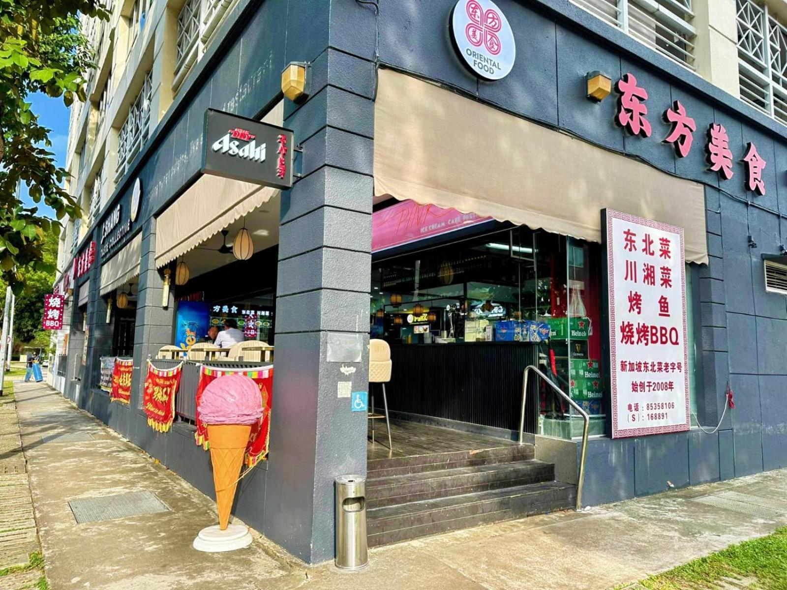 Futura Boutique Hostel 싱가포르 외부 사진